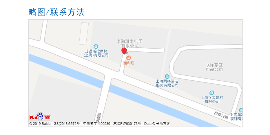 联系我们(图1)