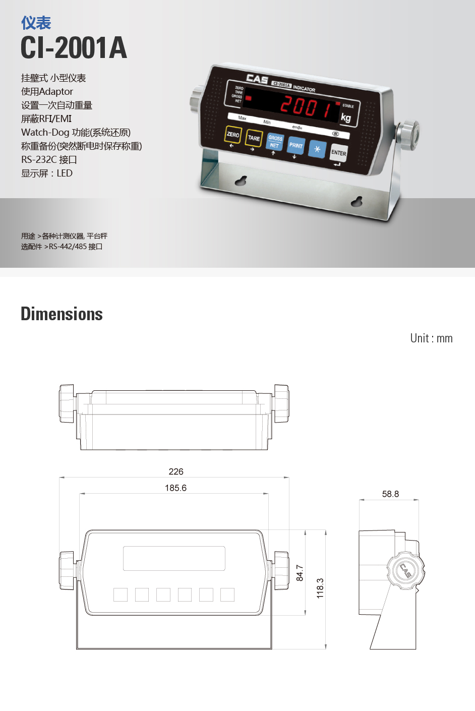 CI-2001A 仪表(图1)