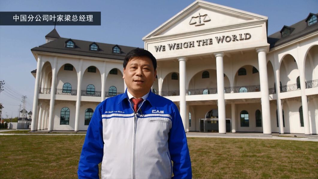 韩国凯士集团金东珍先生为2015国际衡器展开幕式致辞(图2) 韩国凯士集团金东珍先生为2015国际衡器展开幕式致辞(图2)